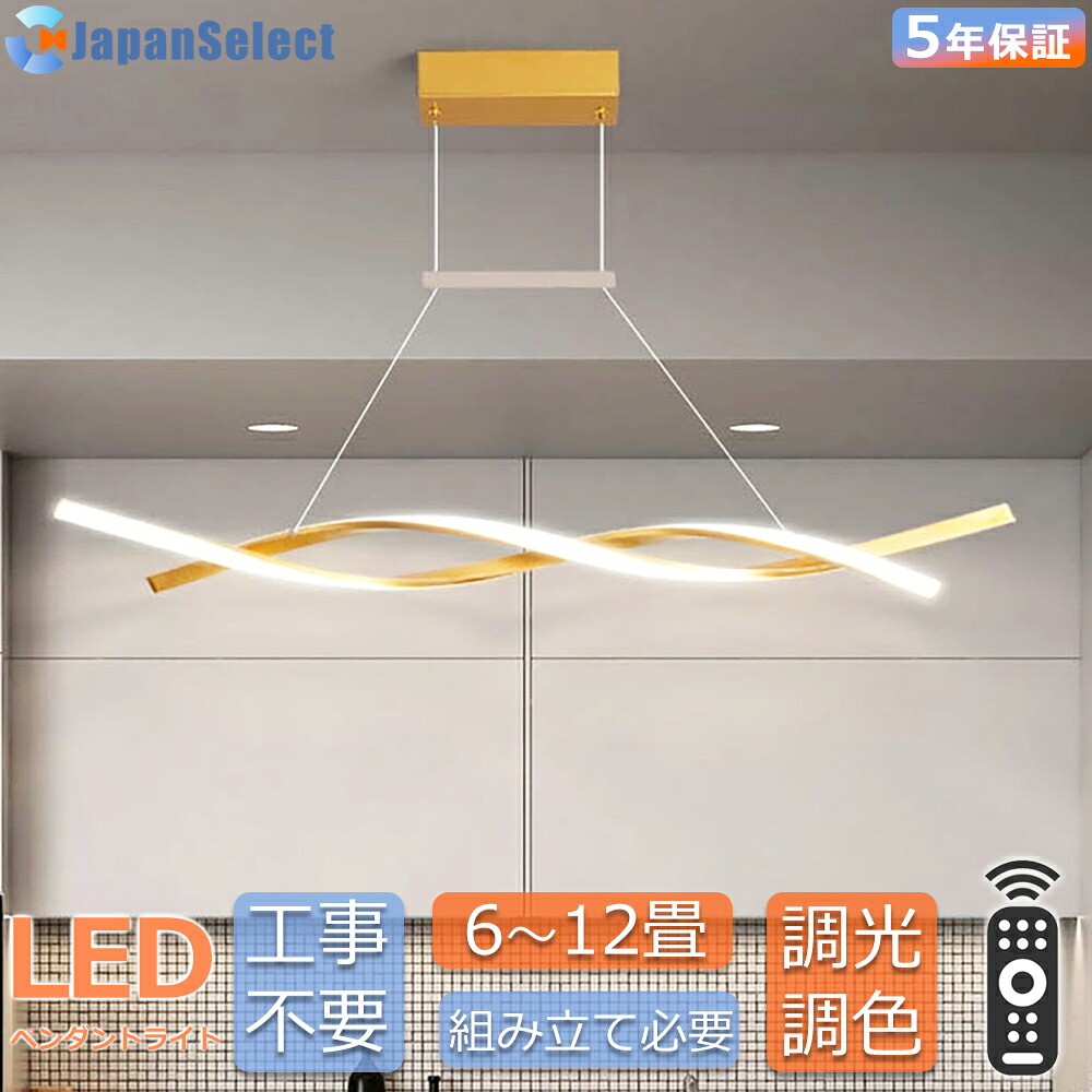 最高限度点火装置 LED 8畳 12畳 シャンデリヤ点火装置 引っ掛相応う 線路 吊り下げ点火装置 上昇限度点火装置 点火装置物の具 御厨子所 食べ物屋 今めかしい 北欧 最高限度用 明かり 10畳 14畳LED 昼御飯 御厨子所 上昇限度点火装置 白熱電球色 昼光色 ちゃぶ台 臥し所 遠隔操作