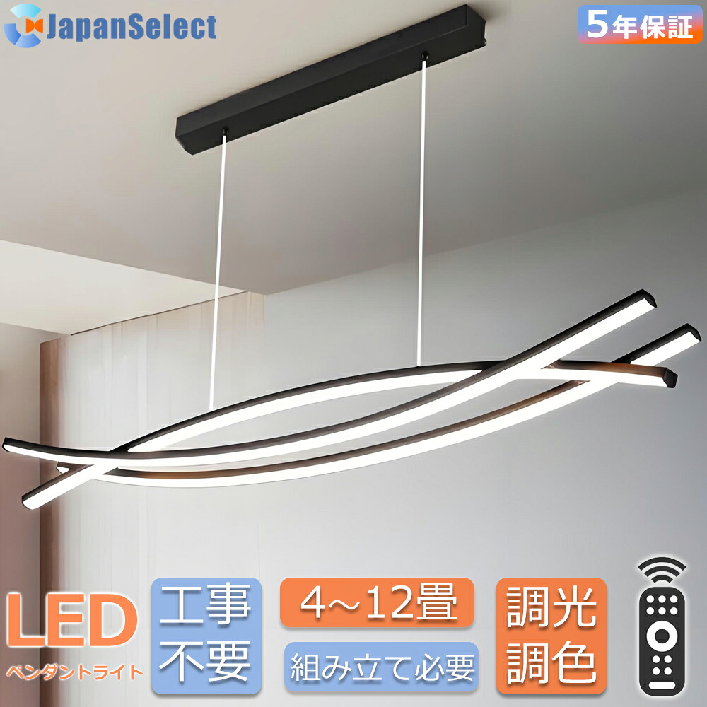 シャンデリヤともし火 照明装置物の具 かっこ良い 北欧 シャンデリヤ 吊り下げともし火 最高限度用 明かり 6畳 8畳 10畳 12畳 LED 夕御飯 勝手もと 上昇限度照明装置 白熱電球色 昼光色 ちゃぶ台 臥し所 遠隔操作 省エネ 和室 洋室 夕御飯 ちゃぶ台 常夜灯 LED相応う かかわり合いけ相応う インテリア・寝具・収納-ペンダントライト・吊下げ灯-ライト・照明器具
