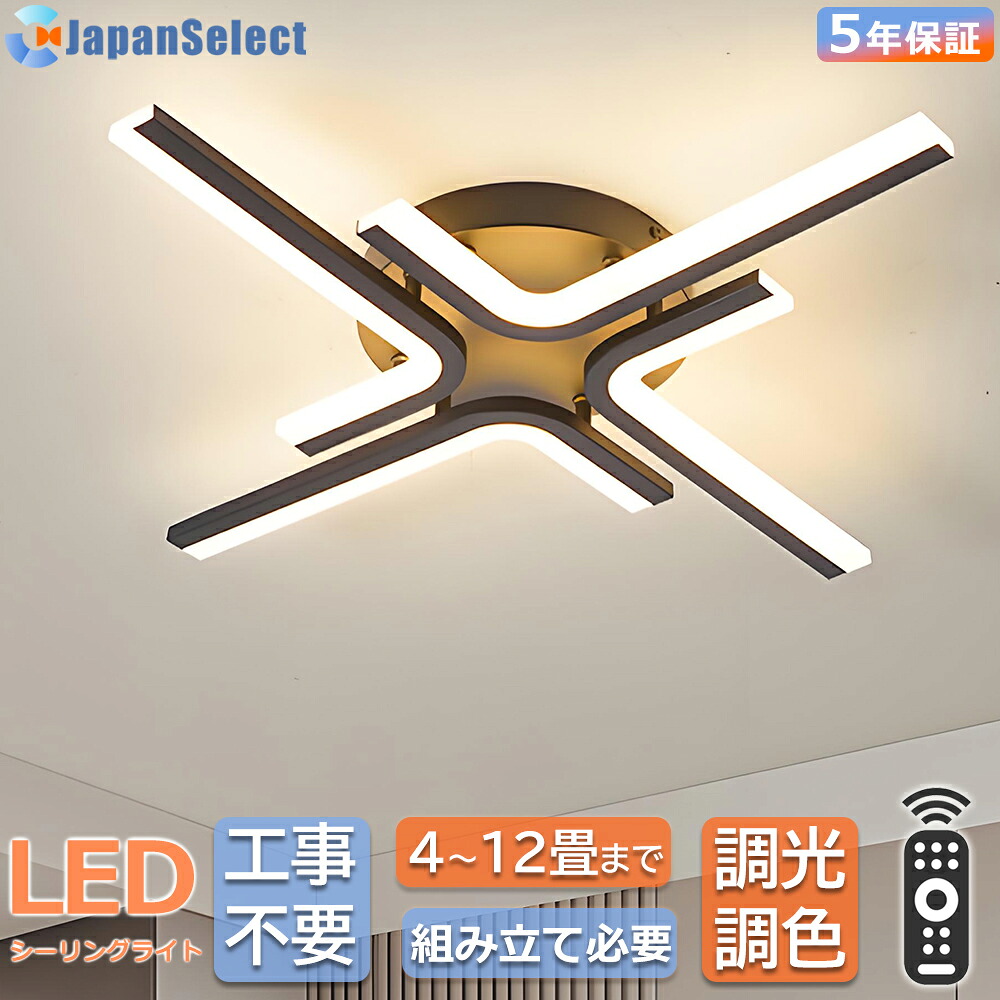 [月間素晴らしい販売店]  \\新品大売り出し15%割り引き/ 最高限度点火装置 今めかしい 北欧  LED 点火装置物の具 リビング点火装置 タイニング点火装置 キチン点火装置 調光調色 精神的な統合已むを得ず  4畳6畳 8畳10畳 12畳 点火装置物の具 上昇限度直付 間接的な行動点火装置  上昇限度点火装置 洋室 和室 書房 オシャレ点火装置
