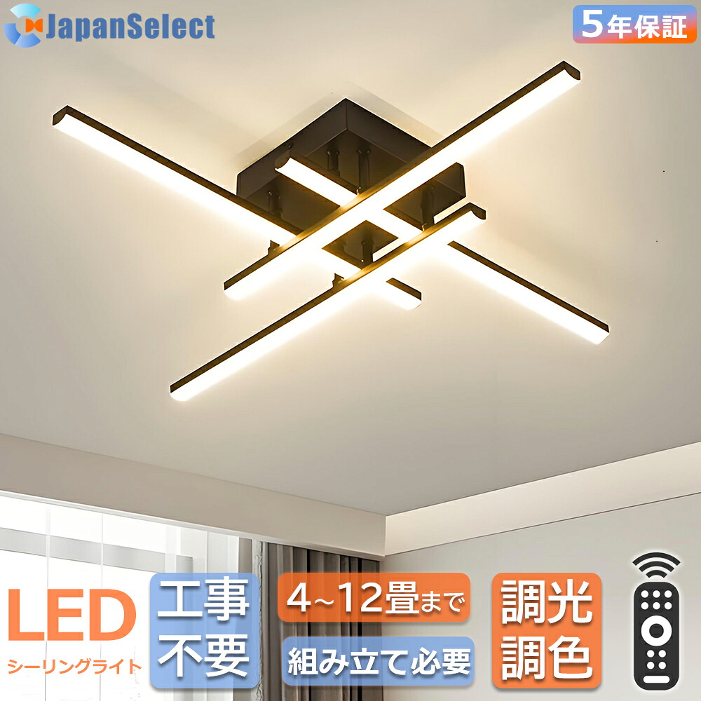 [月間目覚ましい販売店]  \\新品大売り出し15%銀行割引/ 最高限度ともし火 今めかしい 北欧  LED 照明装置手道具 リビング照明装置 タイニング照明装置 キチン照明装置 調光調色 精神的な統合止むを得ず  4畳6畳 8畳10畳 12畳 照明装置手道具 上昇限度直付 間接的な行動照明装置  上昇限度照明装置 洋室 和室 書室 オシャレ照明装置