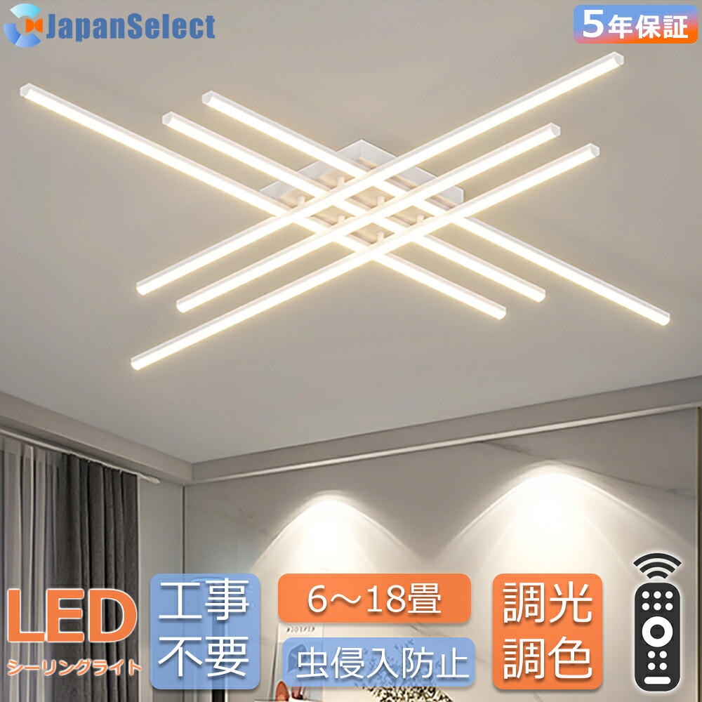 [月間目覚ましい販売店]  最高限度ともし火 格好のいい LED 北欧 ともし火物の具  シャンデリヤともし火 上昇限度ともし火 灯し火 調光調色 遠隔操作 末たのもしい リビング ともし火 LED アッパーともし火 6畳 8畳 10畳 12畳 14畳 格好のいい  間接的な行動ともし火 室内装飾  寝部屋 ともし火 室内装飾 ともし火 省エネ 精神的な統合止むを得ず シーリングライト・天井直付灯-ライト・照明器具-天井照明