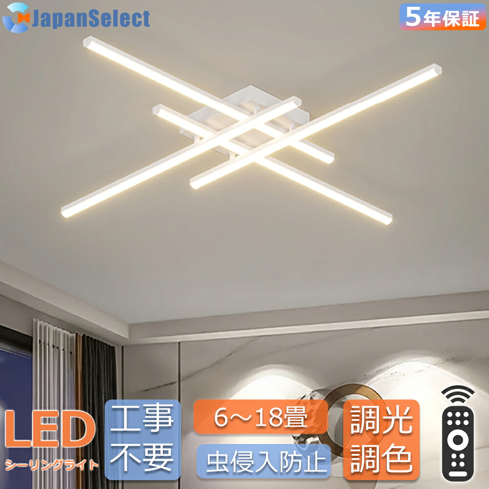 [月間素晴らしい販売店]  最高限度点火装置 今めかしい LED 北欧 点火装置物の具  シャンデリヤ点火装置 上昇限度点火装置 明かり 調光調色 遠隔操作 晴れ晴れしい リビング 点火装置 LED アッパー点火装置 6畳 8畳 10畳 12畳 14畳 今めかしい  間接的な行動点火装置 室内装飾  臥し所 点火装置 室内装飾 点火装置 省エネ 精神的な統合已むを得ず