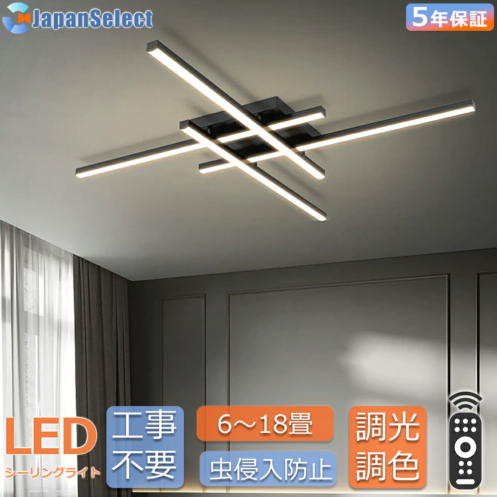 [月間優良ショップ]  シーリングライト おしゃれ LED 北欧 照明器具  ペンダントライト 天井照明 電気 調光調色 リモコン 明るい リビング 照明 LED アッパーライト 6畳 8畳 10畳 12畳 14畳 おしゃれ  間接照明 インテリア  寝室 照明 インテリア ライト 省エネ 組立必要