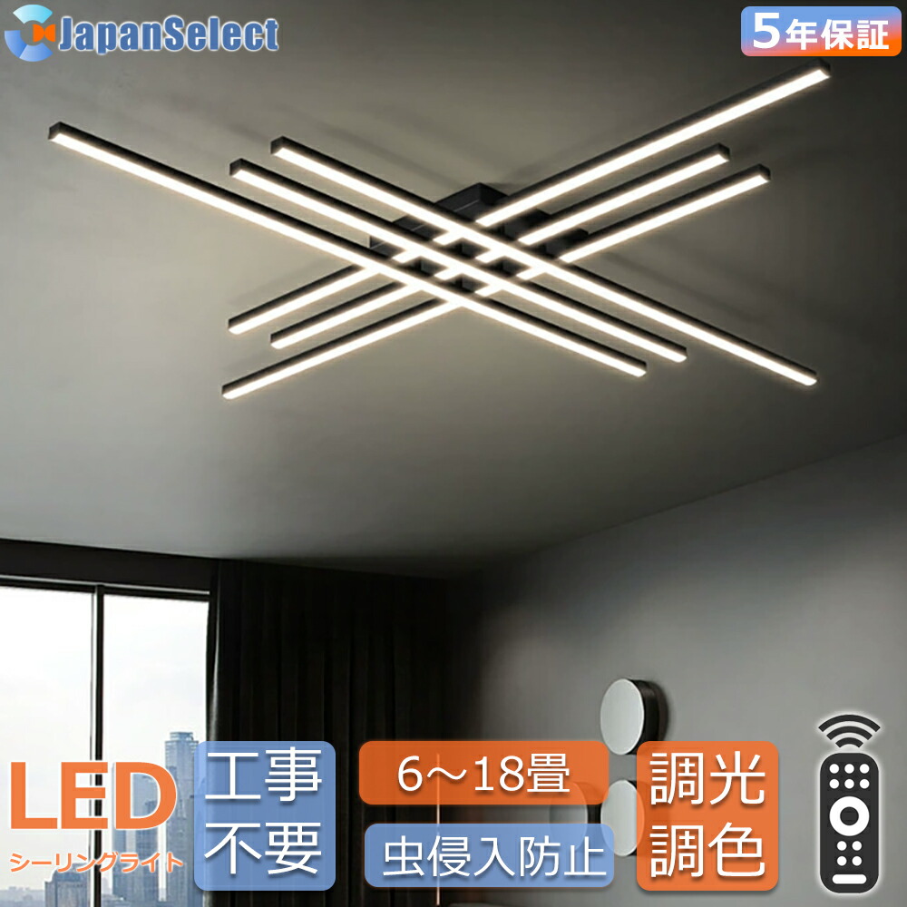 [月間素晴らしい販売店]  最高限度点火装置 今めかしい LED 北欧 点火装置物の具  シャンデリヤ点火装置 上昇限度点火装置 明かり 調光調色 遠隔操作 晴れ晴れしい リビング 点火装置 LED アッパー点火装置 6畳 8畳 10畳 12畳 14畳 今めかしい  間接的な行動点火装置 室内装飾  臥し所 点火装置 室内装飾 点火装置 省エネ 精神的な統合已むを得ず