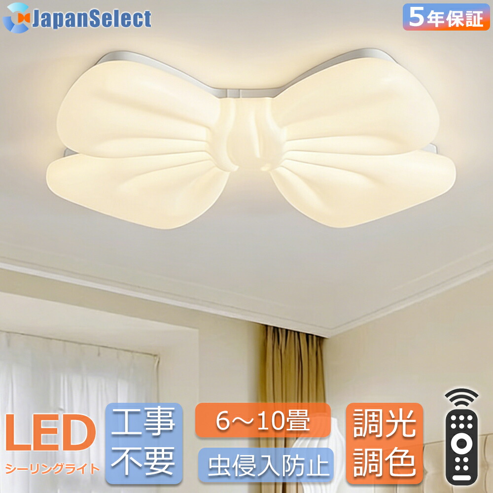 上昇限度ともし火 今めかしい  シュロの葉真似形 LED 子供部屋照明装置   今めかしい 和室照明装置 北欧 照明装置手道具 調光調色  和室 洋室 遠隔操作付き添い人  6畳 8畳 10畳12畳 リビング照明装置 好いたらしい 引掛対応 工事不必要 上昇限度照明装置 ともし火 明かり リビングともし火 led照明装置 間接的な行動照明装置勝手もと 昼ご飯照明装置