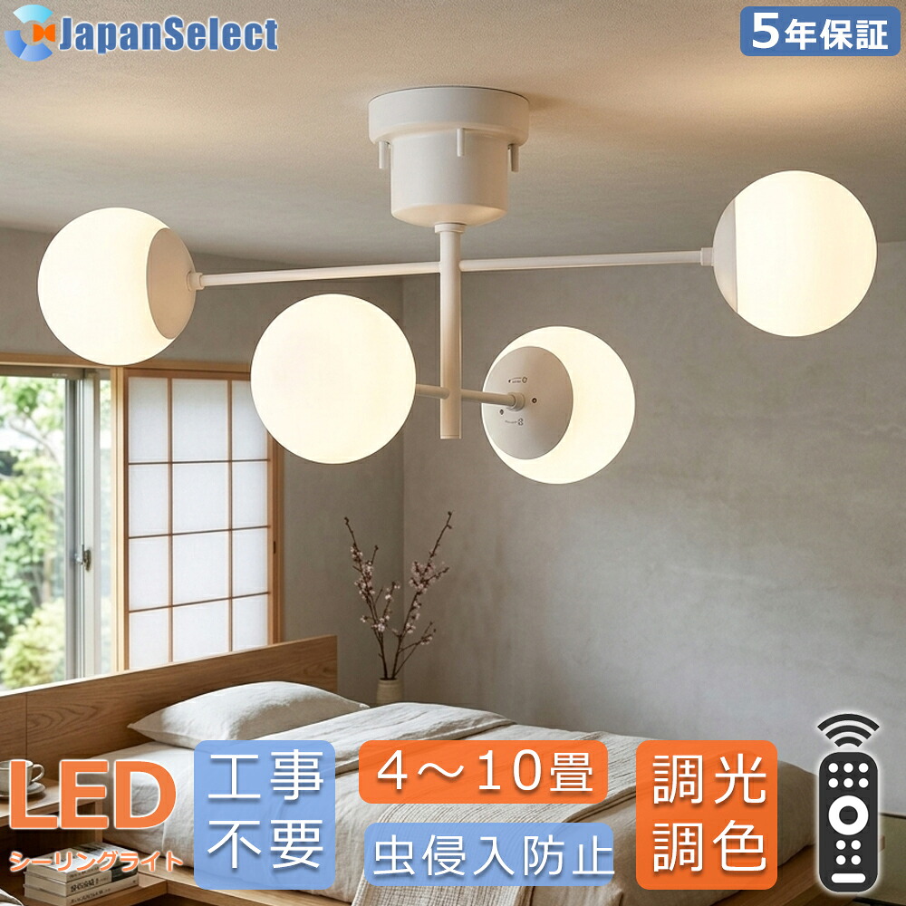最高限度点火装置 シャンデリヤ点火装置 北欧 今めかしい LED 点火装置物の具 ひな形性 色気温調節する 角度調節する Alexa Google Home相応う 物音抑えつける 引っ掛け 6畳 8畳 10畳 E26 北欧 軽さ 丸型  リビング点火装置 臥し所 夕ご飯点火装置 部屋の入り口 御茶の間用 お座敷 室内点火装置 灯し火  上昇限度点火装置 【精神的な統合已むを得ず】
