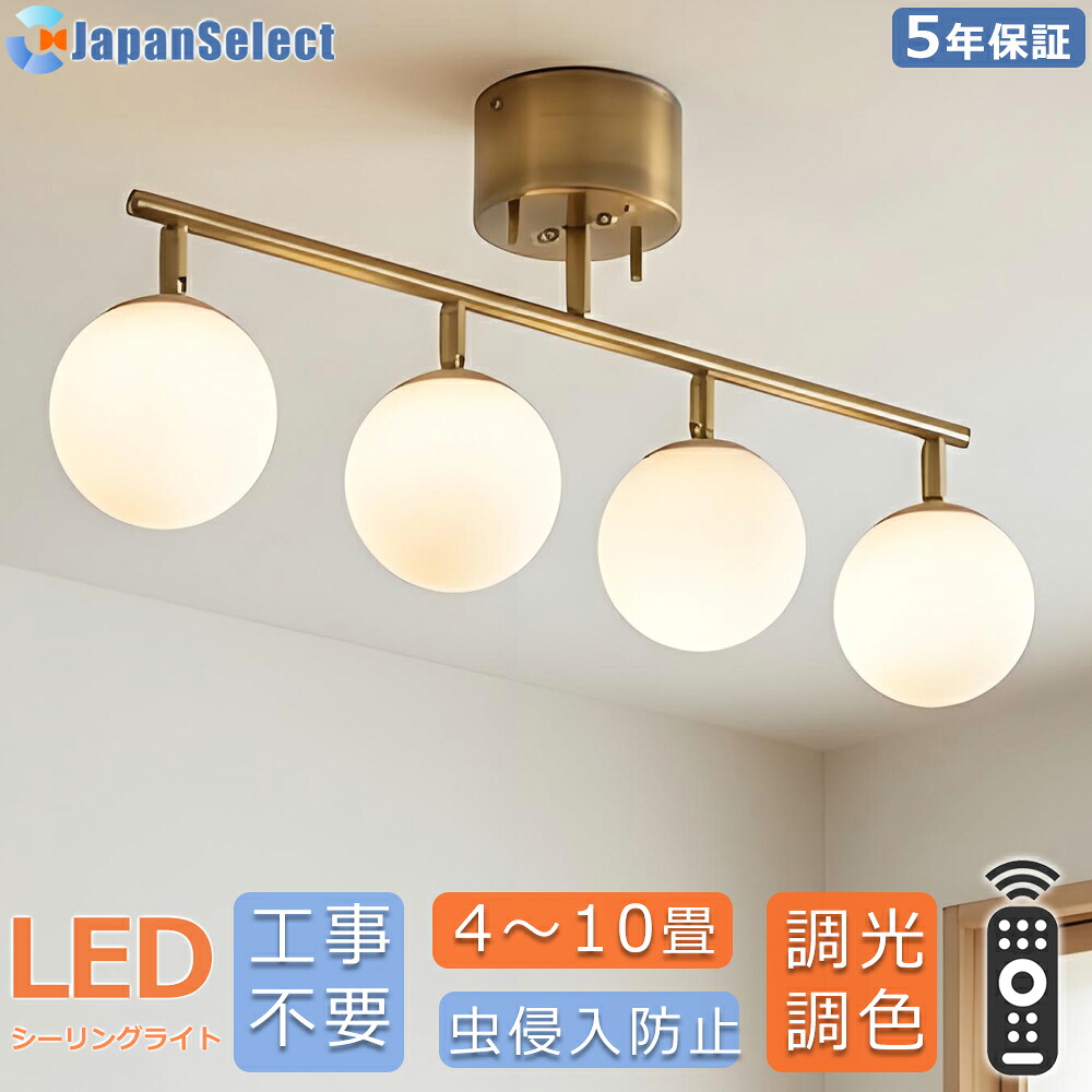 最高限度点火装置 今めかしい LED 点火装置物の具 北欧  シャンデリヤ点火装置  白熱電球付き添い人 色気温調節する 角度調節する Alexa Google Home相応う 物音抑えつける 引っ掛け 6畳 8畳 10畳 E26 北欧 軽さ 丸型  リビング点火装置 臥し所 夕ご飯点火装置 部屋の入り口 御茶の間用 お座敷 室内点火装置 灯し火  上昇限度点火装置 【精神的な統合已むを得ず】