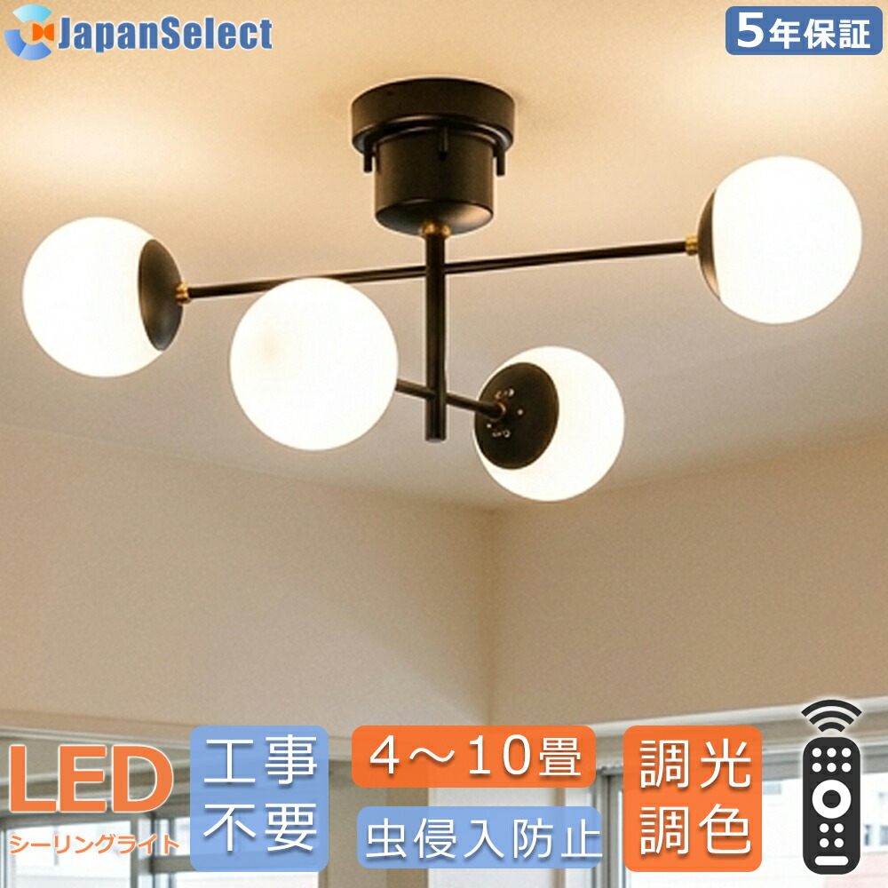 最高限度点火装置北欧   今めかしい LED 点火装置物の具  シャンデリヤ点火装置  白熱電球付き添い人 色気温調節する 角度調節する Alexa Google Home相応う 物音抑えつける 引っ掛け 6畳 8畳 10畳 E26 北欧 軽さ 丸型  リビング点火装置 臥し所 夕ご飯点火装置 部屋の入り口 御茶の間用 お座敷 室内点火装置 灯し火  上昇限度点火装置 【精神的な統合已むを得ず】