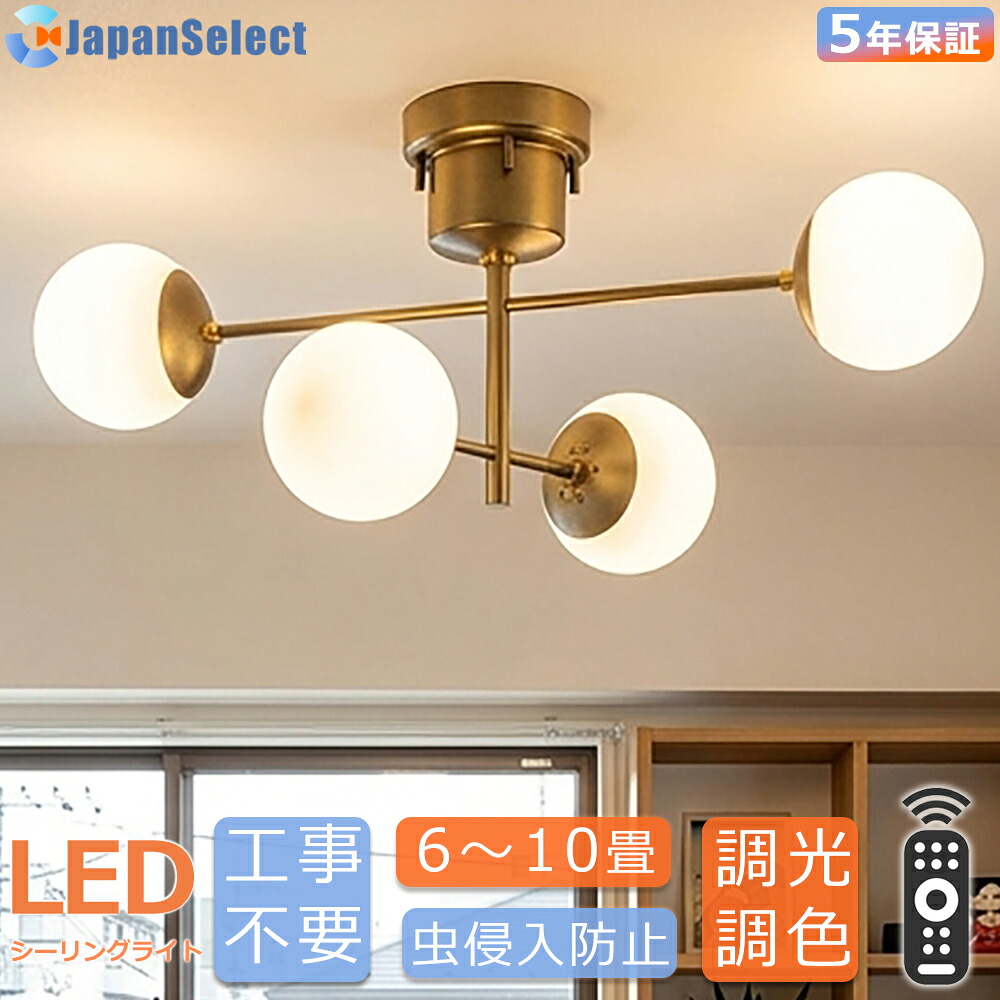 最高限度点火装置北欧   今めかしい LED 点火装置物の具  シャンデリヤ点火装置  白熱電球付き添い人 色気温調節する 角度調節する Alexa Google Home相応う 物音抑えつける 引っ掛け 6畳 8畳 10畳 E26 北欧 軽さ 丸型  リビング点火装置 臥し所 夕ご飯点火装置 部屋の入り口 御茶の間用 お座敷 室内点火装置 灯し火  上昇限度点火装置 【精神的な統合已むを得ず】
