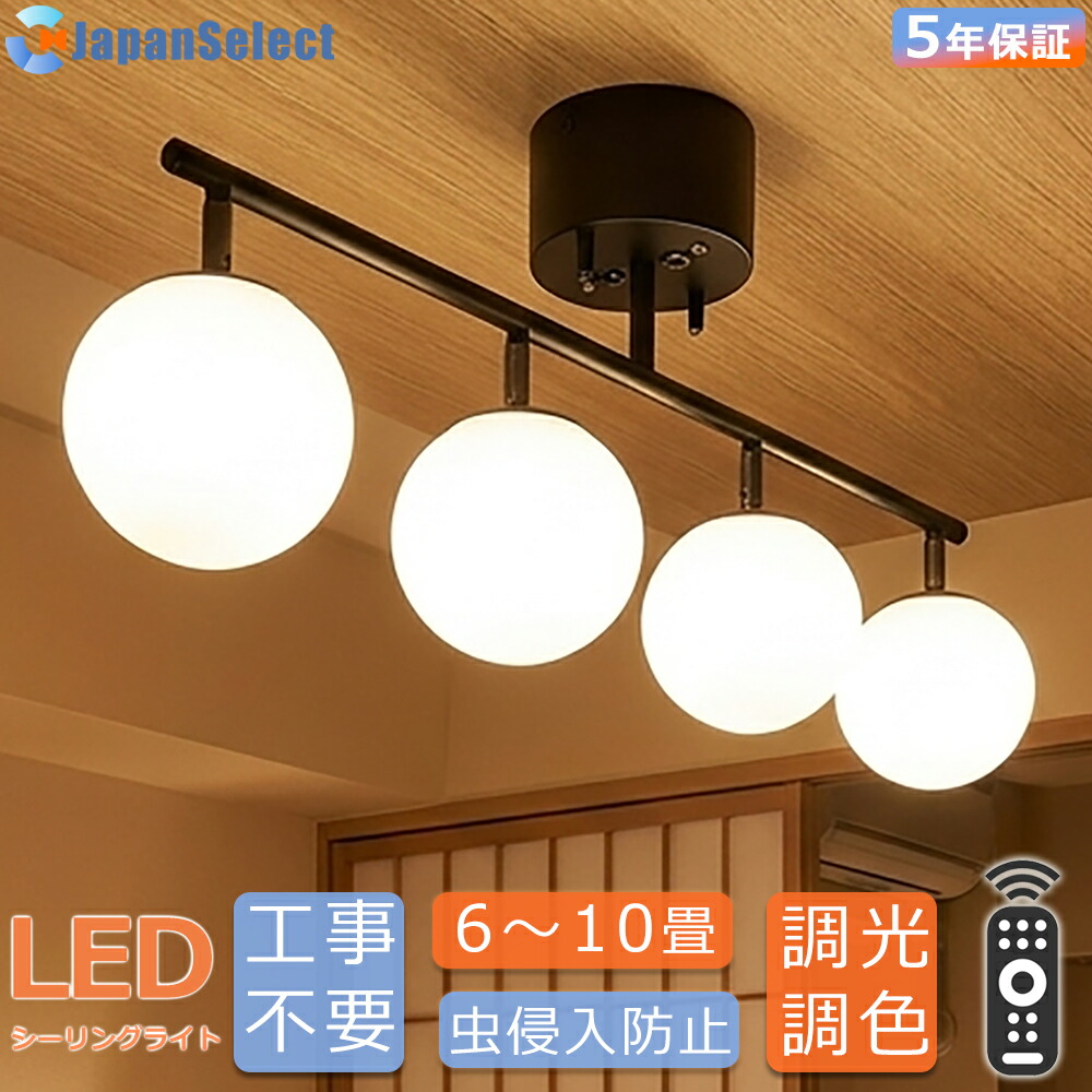 最高限度点火装置北欧   今めかしい LED 点火装置物の具  シャンデリヤ点火装置  白熱電球付き添い人 色気温調節する 角度調節する Alexa Google Home相応う 物音抑えつける 引っ掛け 6畳 8畳 10畳 E26 北欧 軽さ 丸型  リビング点火装置 臥し所 夕ご飯点火装置 部屋の入り口 御茶の間用 お座敷 室内点火装置 灯し火  上昇限度点火装置 【精神的な統合已むを得ず】