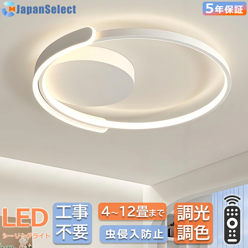 [月間目覚ましい販売店]  最高限度ともし火 LED 今めかしい 北欧 リビング 照明装置 上昇限度照明装置 照明装置手道具 上昇限度直付 可愛らしい 子供部屋 灯し火 臥し所  調光調色 遠隔操作付き添い人 スマホ 捏ち上げる 6畳 8畳 10畳 12畳 最高限度照明装置 晩ご飯 アッパーともし火 幼稚園 保育園 授業時間 臥し所 星型 はやりっ子