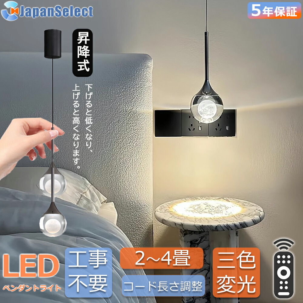 ペンダントライト おしゃれ 月モデル 北欧 ガラス トイレ 1灯 シンプル レトロ かわいい アンティーク リビング キッチン 月ライト 透明 ベッドルーム 寝室 階段 玄関照明 ダイニング 食卓 ムーン ライト 4畳 天井 カフェ風 癒やし 電気 モダン 吊下げ灯