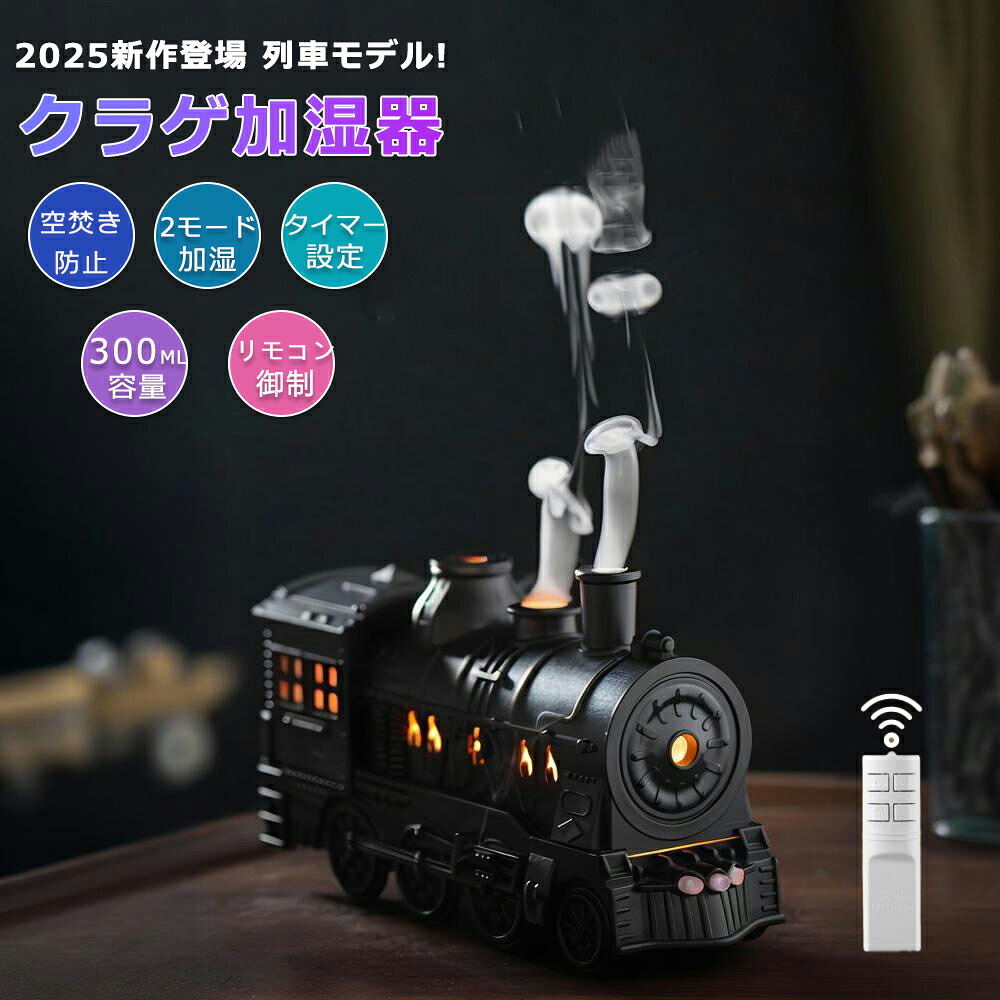 [月間目覚ましい販売店]  クラゲアロマ加湿器 2025新作 アロマディフューザー クラゲが出てくる 加湿器 超音波   遠隔操作付き添い人  佇まいLEDともし火 4H/8Hタイマーとり備える 自動小銃シャットオフ 静音 水目こぼし押しとどめる かわき切る押しとどめる  お休み伸び伸びする リビング/臥し所/執務室/会社組織用 今めかしい差し上げ物