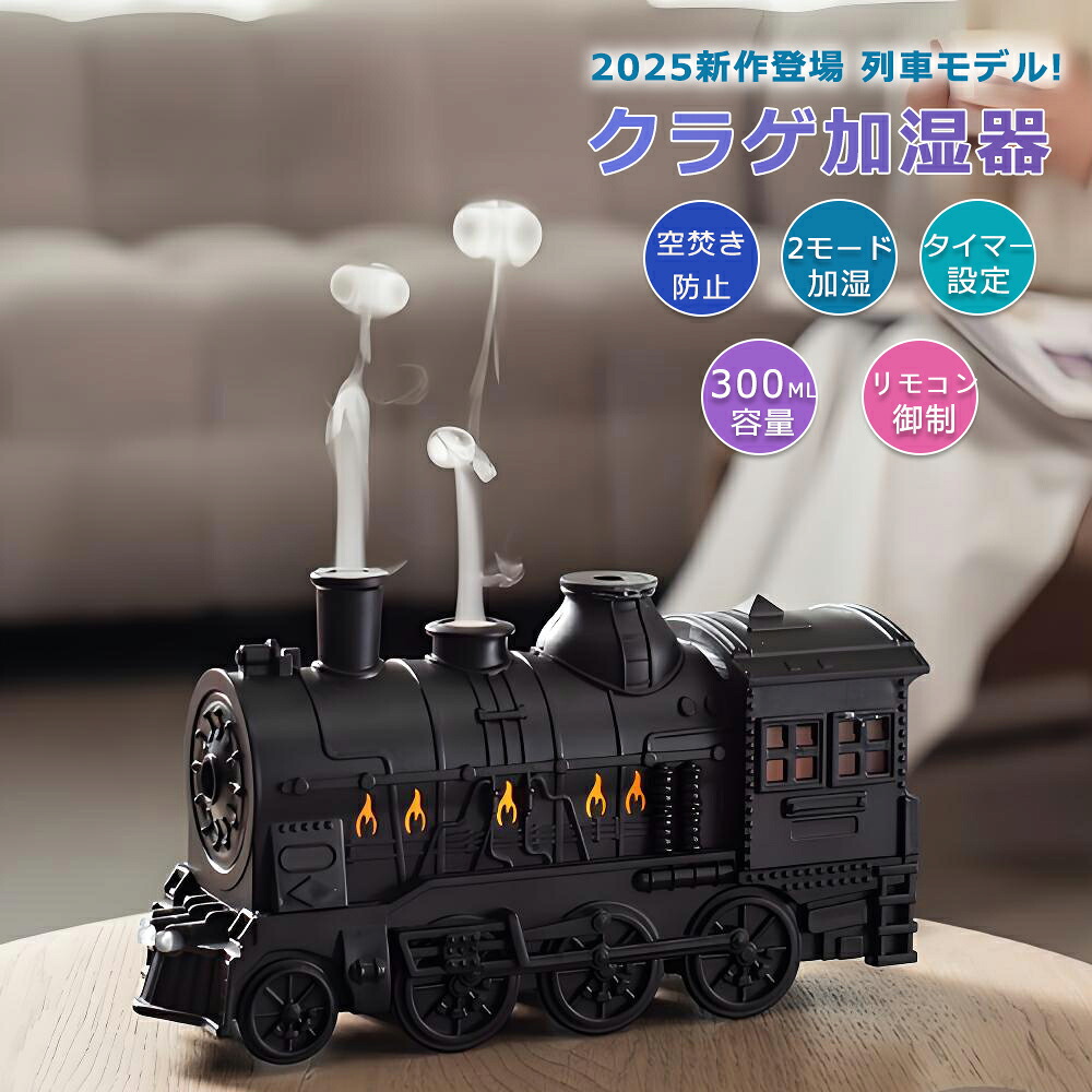 [月間目覚ましい販売店]  クラゲ 加湿器 鉄道車両模範例  2025新作 クラゲが出てくる 加湿器 アロマディフューザー 超音波   遠隔操作付き添い人   佇まいLEDともし火 4H/8Hタイマーとり備える 自動小銃シャットオフ 静音 水目こぼし押しとどめる かわき切る押しとどめる  お休み伸び伸びする リビング/臥し所/執務室/会社組織用 差し上げ物