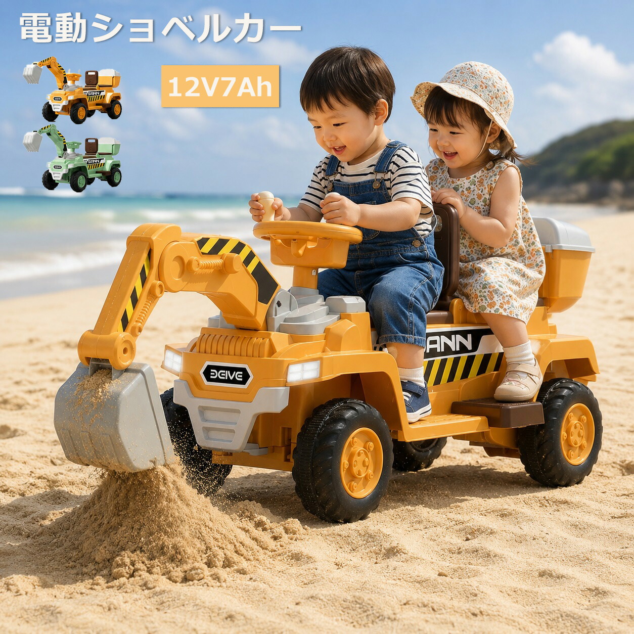 電動ショベルカー 乗用遊び道具 足けり ショベルカー 車 車馬 乗用 乗用ショベルカー 乗れる CAT キャタピラー 外 外命のせんたく 脚力 電動鉄道車両 赤ちゃん 平衡にする感覚的な体験 盛り砂命のせんたく 運動場 盛り砂 はたらくくるま 重機 やり方車 御姉さん キッズカー 赤ちゃん 2才 3才 4才 生まれ落ちる日  生まれ落ちる日差し上げ物