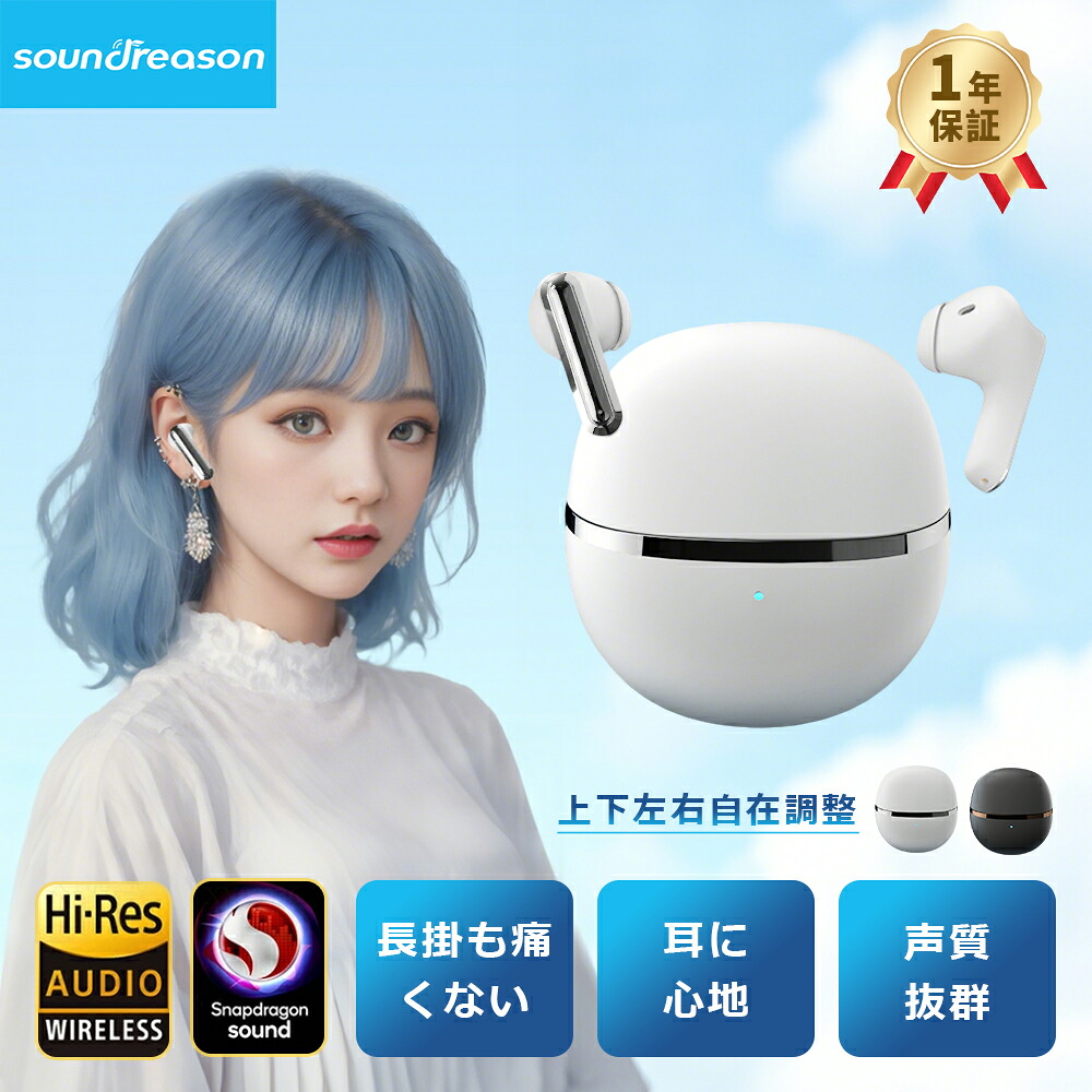 [月間優良ショップ] ぶるーとゅーす イヤホン ワイヤレスイヤホンENC対応 【2025年最新型】ロスレス高音質 イヤホン bluetooth 5.4 イヤホン ノイズキャンセリング 音楽再生 Hi-Fi カナル型 自動ペアリング IPX5防水 iPhone Android 専用アプリ ゲームモード