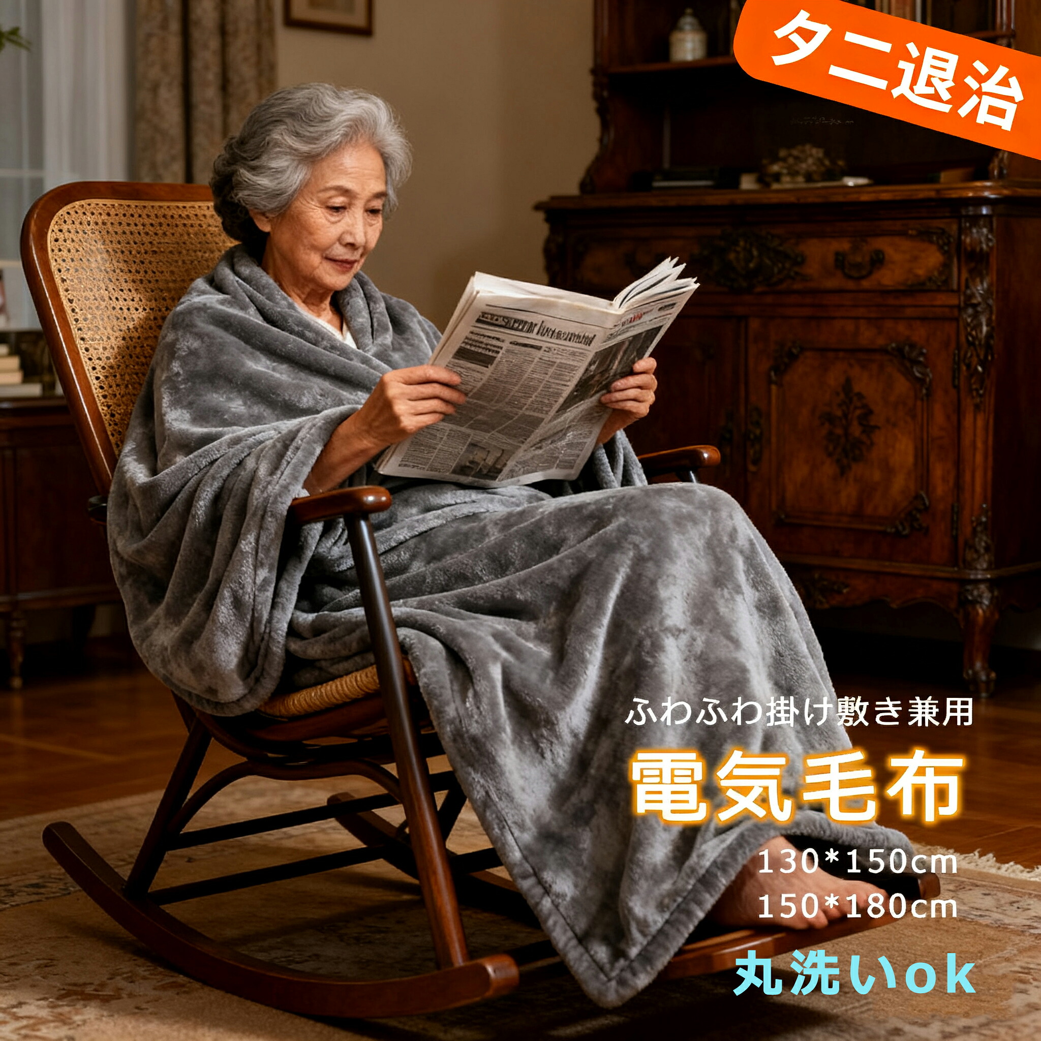[月間素晴らしい販売店] ふわとろ生あたたかい 明かりブランケット 洗える 掛け敷き兼用 敷きブランケット 150*180糎 速暖 定時  9座標軸体温合わせる タイマー 敷き綿ネル 暖房装置物の具 明かりひざ掛け 毛布 防寒打つ手 執務室 5WAY 明かり毛布 壁蝨目失くする ふわふわ 首尾一貫した暖める 冷ややかさ打つ手 差し上げ物