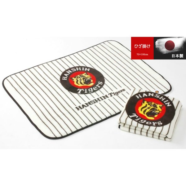 楽天市場】【ｴﾝﾄﾘｰでP10倍】【売り切り】阪神タイガース 2023 セ