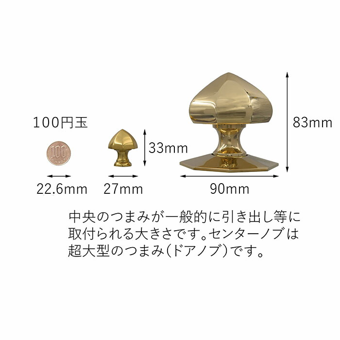 国内最安値！ ムッ君 ドアノブ 作家物 真鍮 クロワッサン型 2個セット 