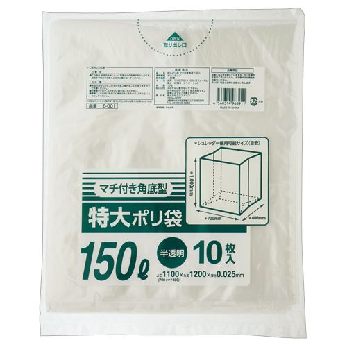 楽天市場】日本サニパック ペール用ポリ袋ジャストペール半透明Mロング