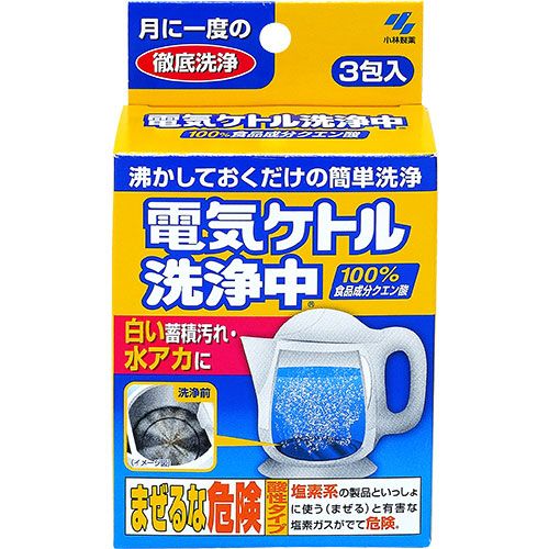 電気ケトル洗浄中　1セット(72包:3包×24箱)