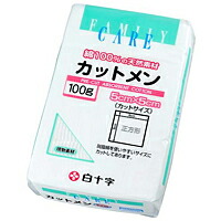 白十字 FCカットメン 5cm×5cm 100g ×30個