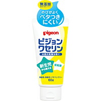 ピジョン ピジョン ワセリン 60g ×50個