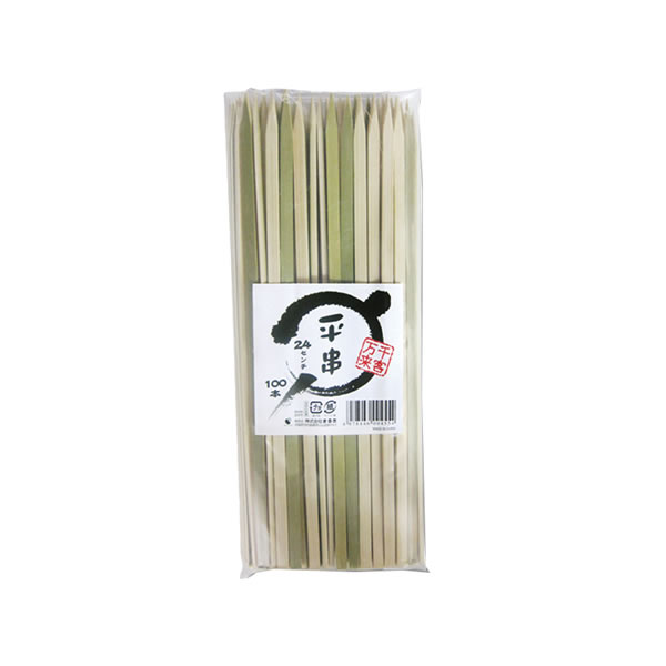 平串 24cm 幅6mm 50束(約100本 ×50)