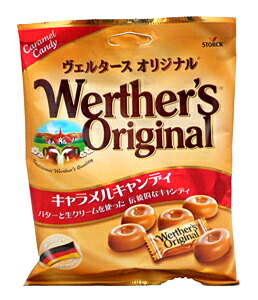 楽天市場 送料無料 まとめ買い 森永 ヴェルタースオリジナルキャラメルキャンディ 12個 イージャパンモール イージャパンアンドカンパニーズ