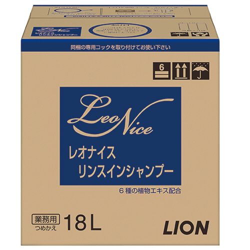 レオナイス　リンスインシャンプー　18L　1箱