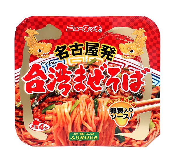 楽天市場】【送料無料】☆まとめ買い☆ ペヤング ソースやきそば超大盛237g ×12個【イージャパンモール】 : イージャパンアンドカンパニーズ