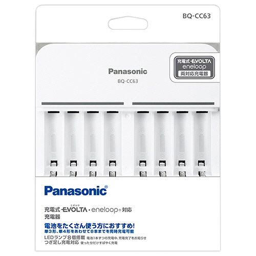 充電器　8列　単3・単4形用　1個