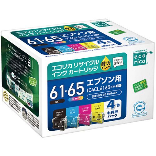 リサイクルインク　(顔料)　[エプソン:IC4CL6165互換]　ECI?E6165?4P　1箱(4個:各1個)
