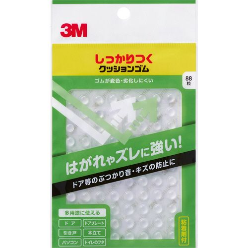 しっかりつくクッションゴム φ7.9×2.2mm 丸形 1セット(30パック)