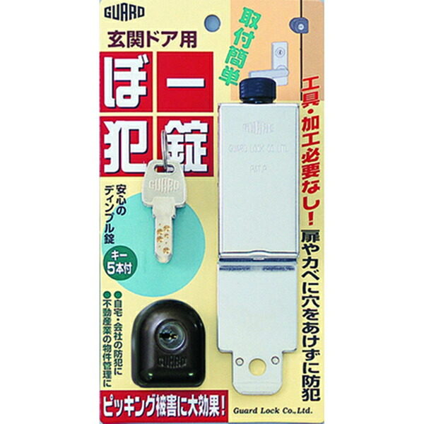 楽天市場】Keiden KK-38L-B ロック・ツー・ロック ブロンズ