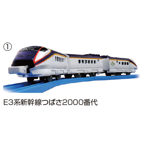 プラレール　Ｅ４系Ｍａｘ【返品・交換・キャンセル不可】【イージャパンモール】