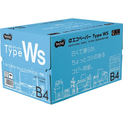 αエコ調査報告 印字機ＷＳ Ｂ４ １箱（２５００枚：５００枚×５冊）