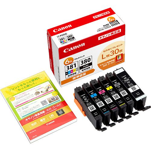 インクタンク BCI?381+380/6MP 6色マルチパック 2344C002 1箱(6個:各色1個)|イージャパンアンドカンパニーズ