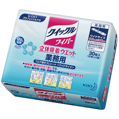 送料無料 法人 同勢 企業 あり方セーブ 牡丹 クイックルワイパ 立体引っ付く職務用向き 感情的場席 1組 1枚 30枚 4小包 Firebrandshockeyclub Co Uk