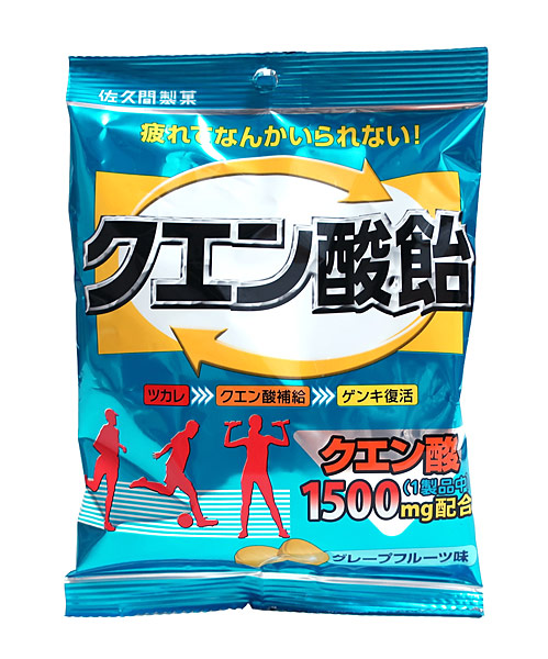 クエン酸の多い飴｜疲労回復に人気の美味しいクエン酸入りキャンディーの通販おすすめランキング｜ベストオイシー