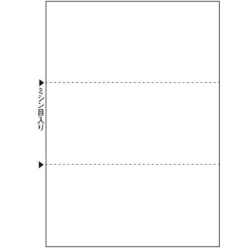 マルチプリンタ帳票(スーパーエコノミー)　A4　白紙　3面　1セット(2500枚:100枚×25冊)