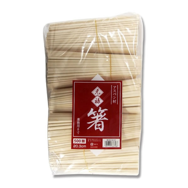 アスペン元禄箸 裸 10束（5000膳）【イージャパンモール】