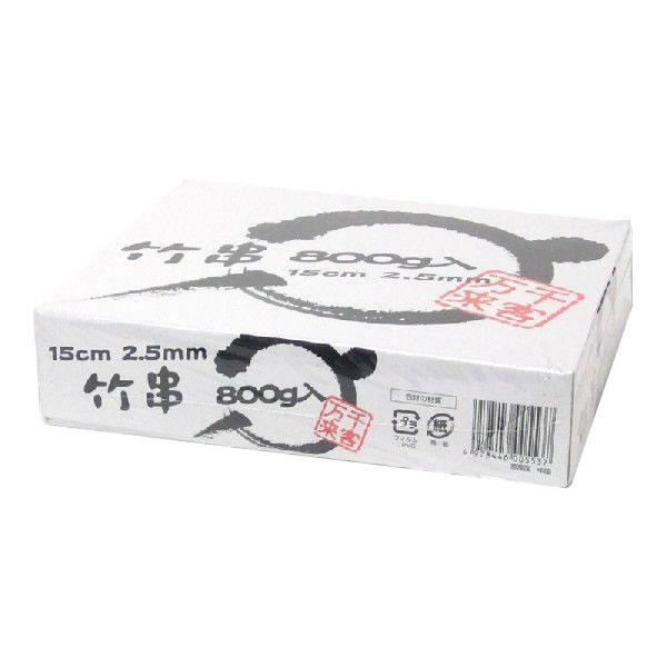 竹串１５ＣＭ ８００Ｇ 30束（約1160本 ×30）【イージャパンモール】