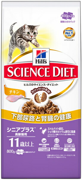 まとめ買い サイエンス ダイエット シニアプラス まとめ買い サイエンス ダイエット