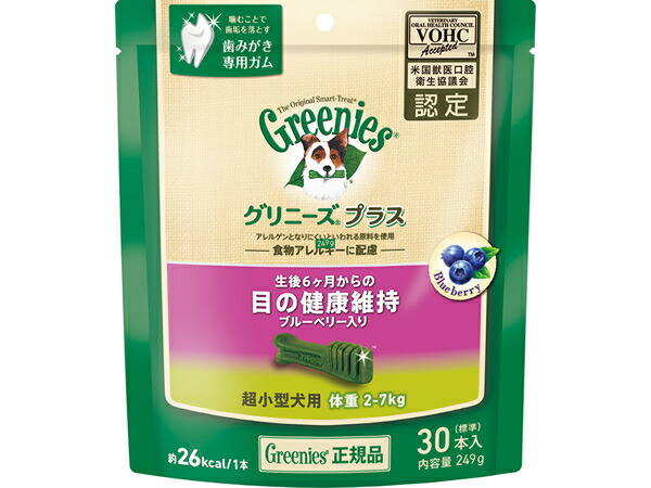 まとめ買い グリニーズ プラス 目の健康維持 ブルーベリー入り 超小型犬用 標準 本 個 イージャパンモール Purplehouse Co Uk