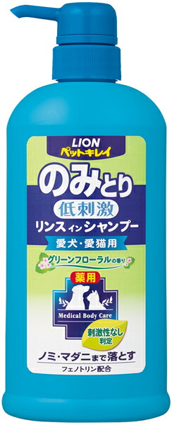 オープニング 大放出セール まとめ買い ペットキレイ のみとりリンスインシャンプー 愛犬愛猫用 グリーンフローラルの香り ポンプ ５５０ｍｌ １２個 イージャパンモール 012 Adrm Com Br