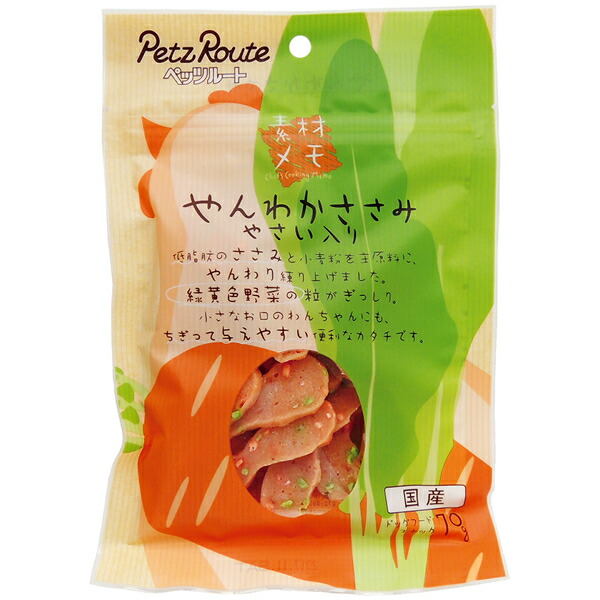 まとめ買い 素材メモ やんわかささみ やさい入り ７０ｇ ×６０個 店内限界値引き中＆セルフラッピング無料