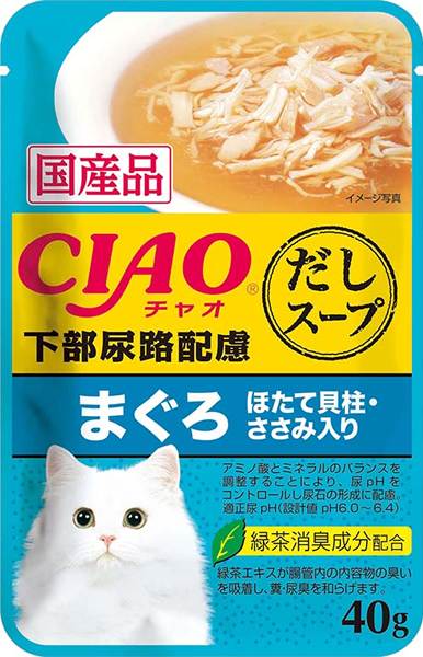 楽天 まとめ買い ｃｉａｏ だしスープ 下部尿路配慮 まぐろ ほたて貝柱 ささみ入り ４０ｇ ｉｃ ２１９ ９６個 イージャパンモール 海外輸入 Www Lexusoman Com