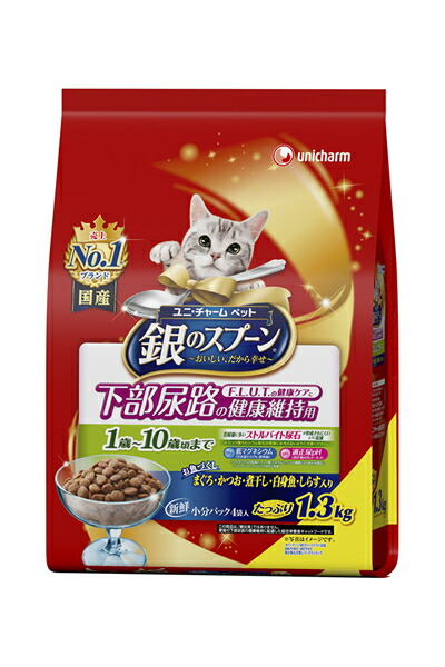 銀のスプーン 贅沢うまみ仕立て 下部尿路の健康維持用１歳〜１０歳頃までお魚づくし １．３ｋｇ 今だけ限定15%OFFクーポン発行中