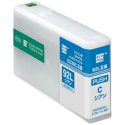 リサイクルインクカートリッジ　シアン(顔料)　[エプソン:ICC92L互換]　ECI?E92L?C　1個